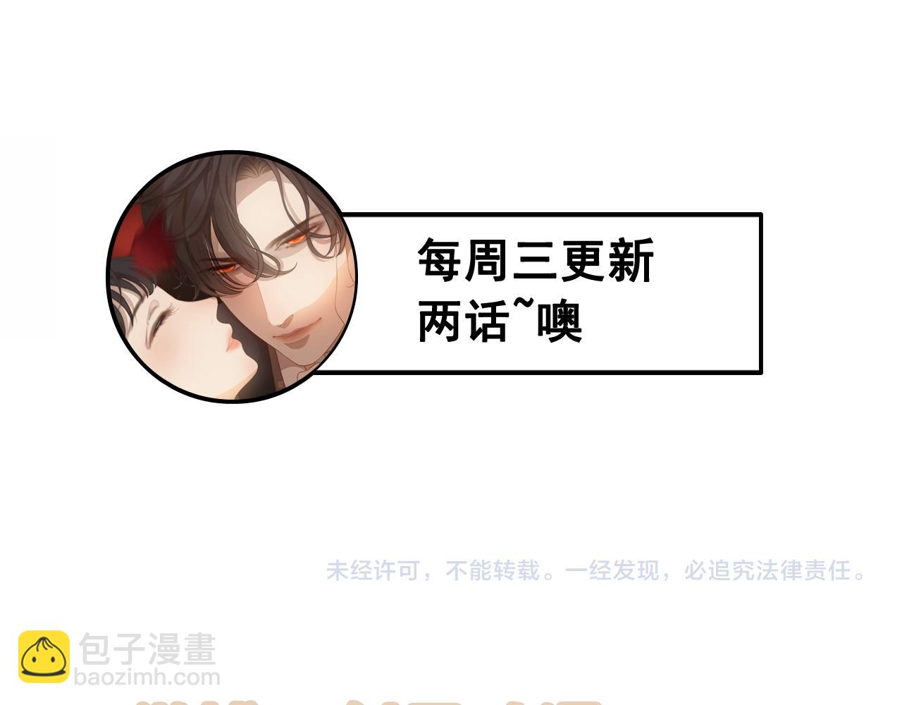 第452话 营救开始97