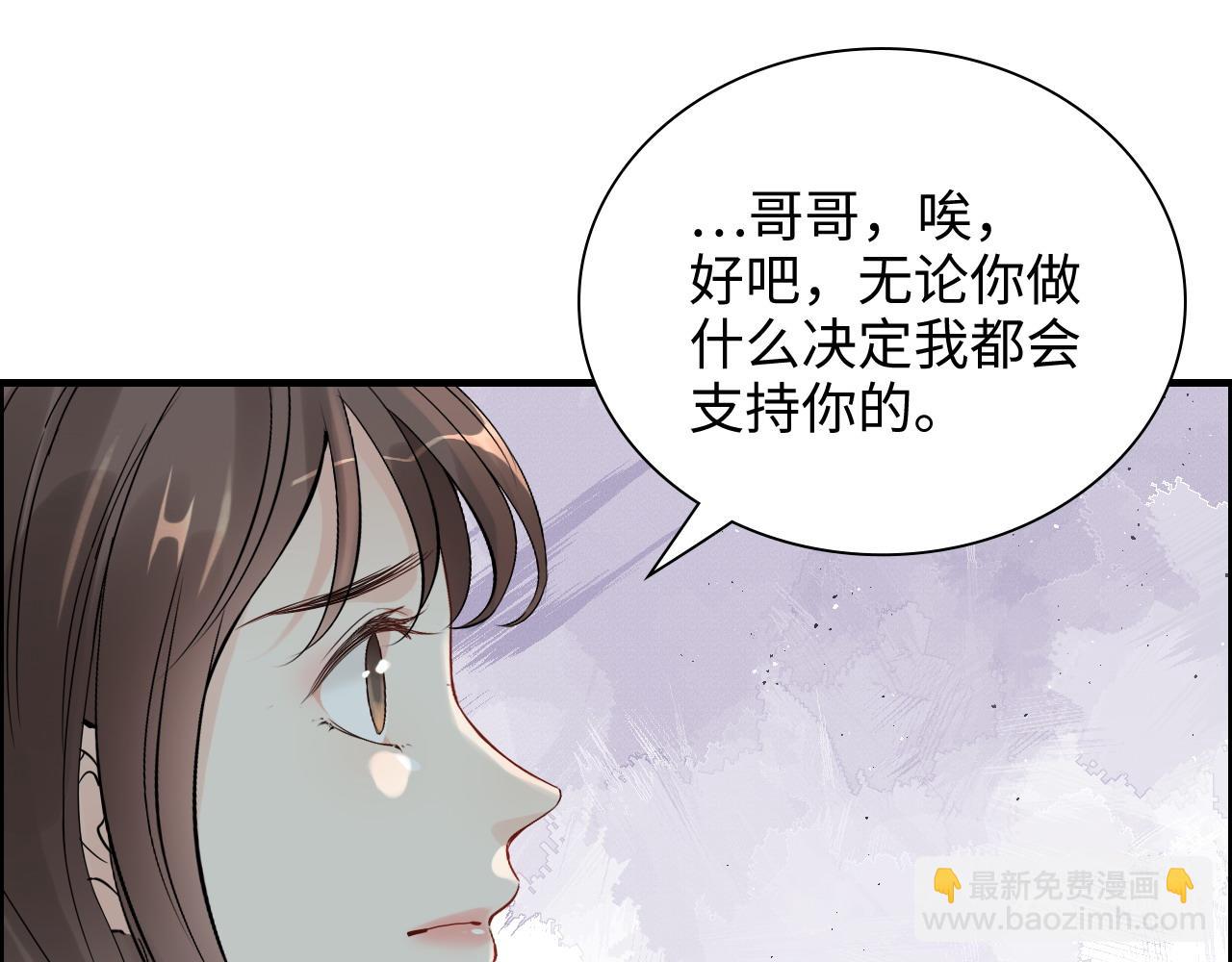第453话 上演空城计11