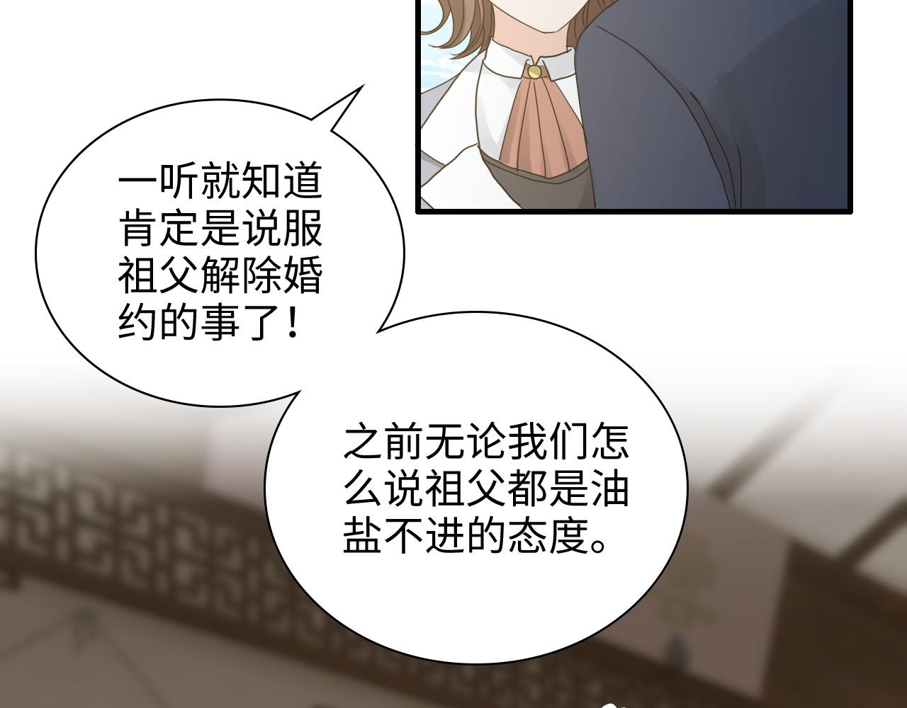第453话 上演空城计14