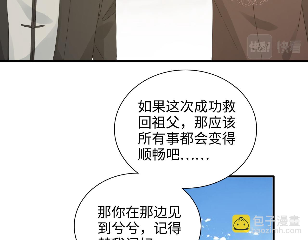 第453话 上演空城计16