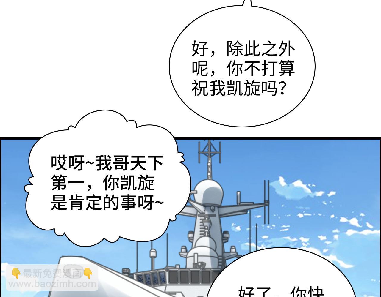 第453话 上演空城计18