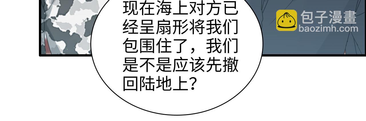 第453话 上演空城计22