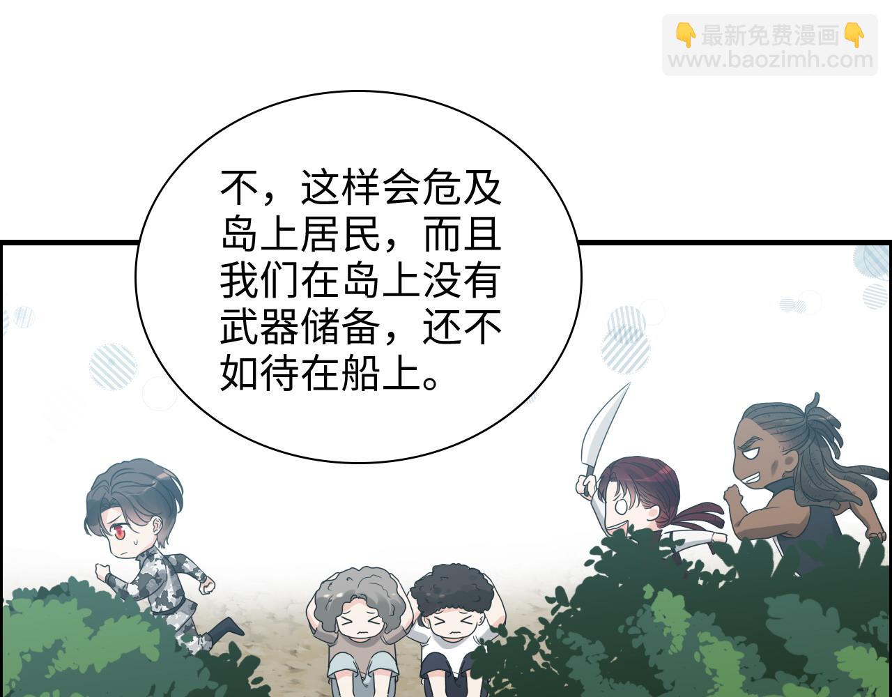 第453话 上演空城计23