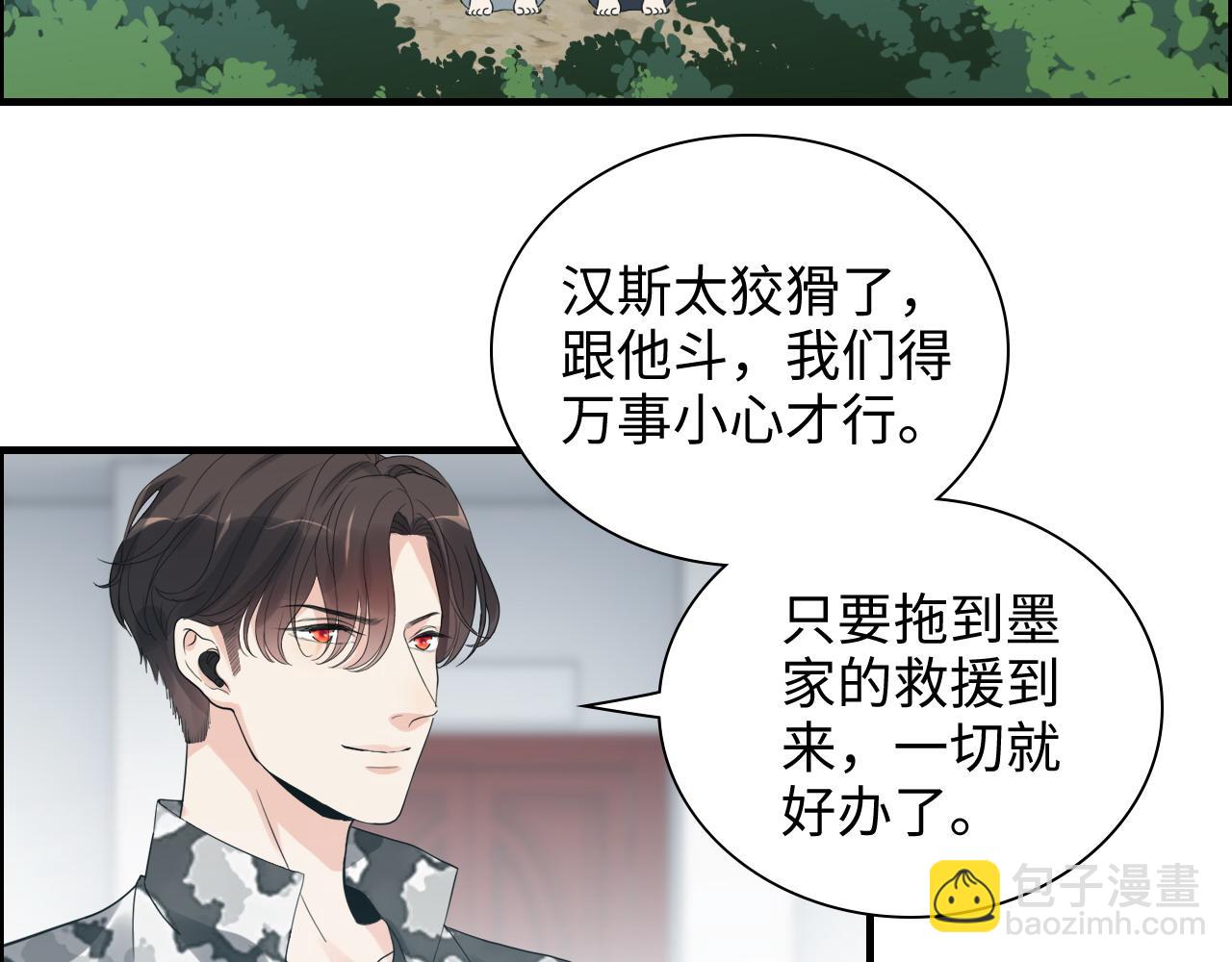 第453话 上演空城计24