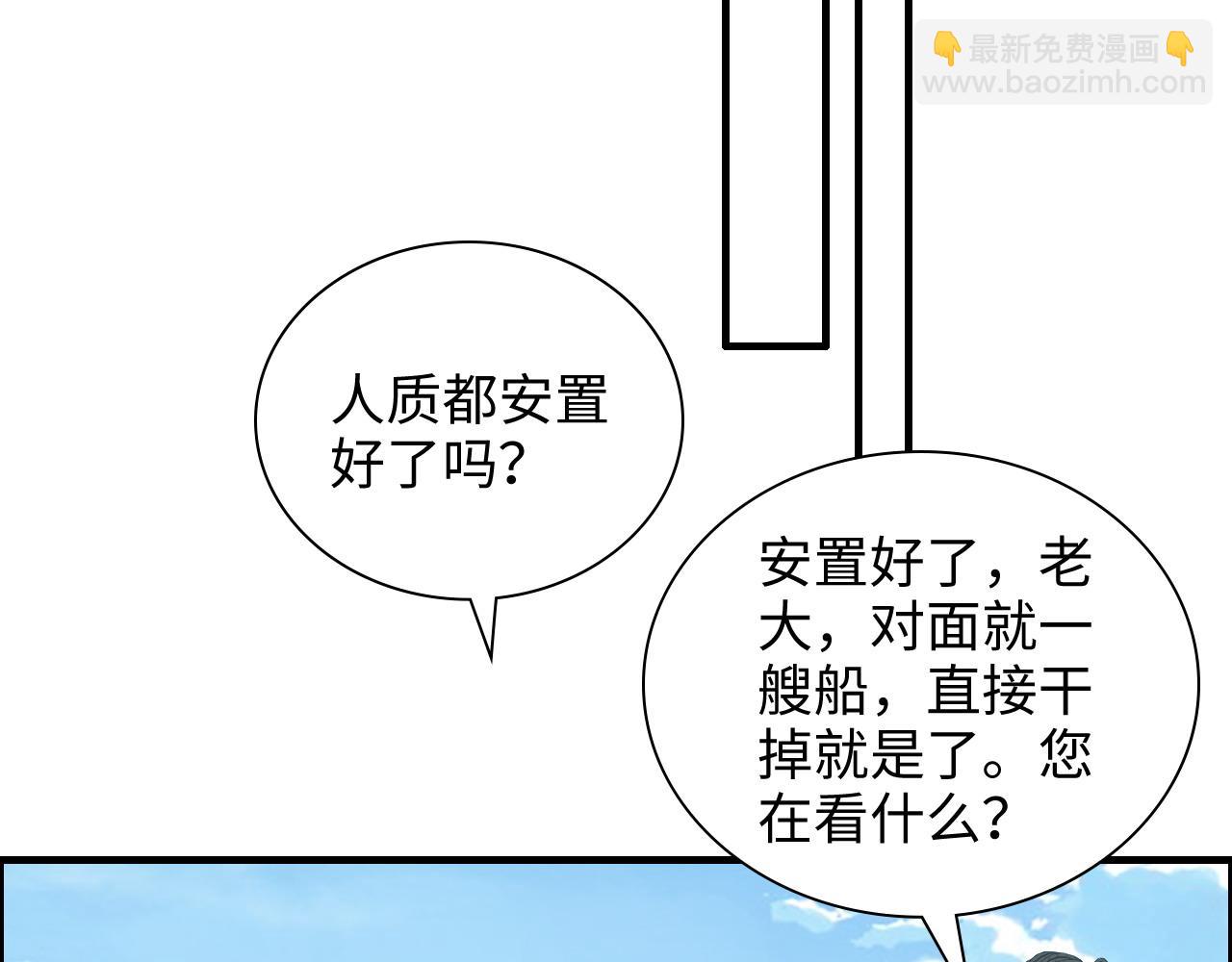 第453话 上演空城计27