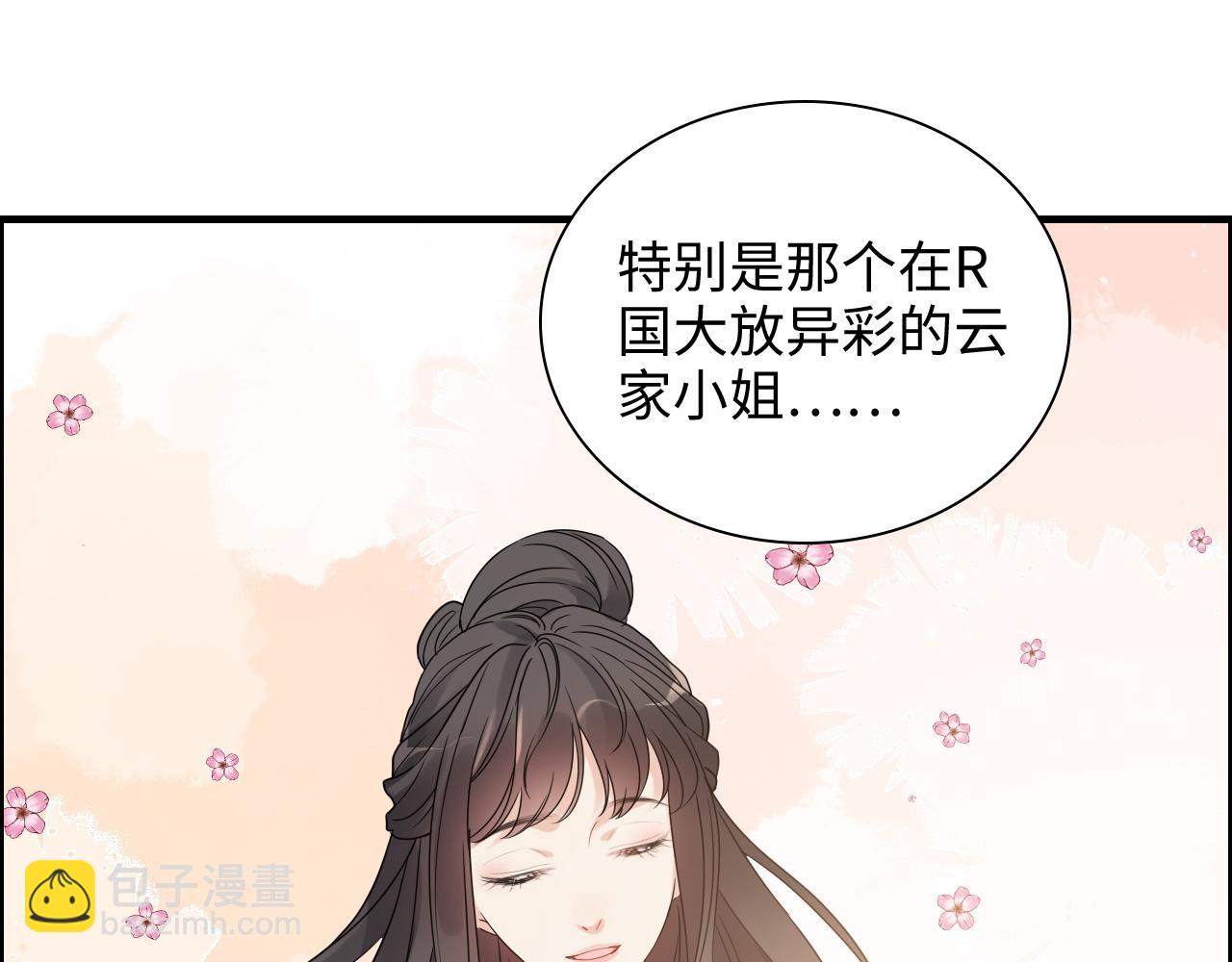 第453话 上演空城计33