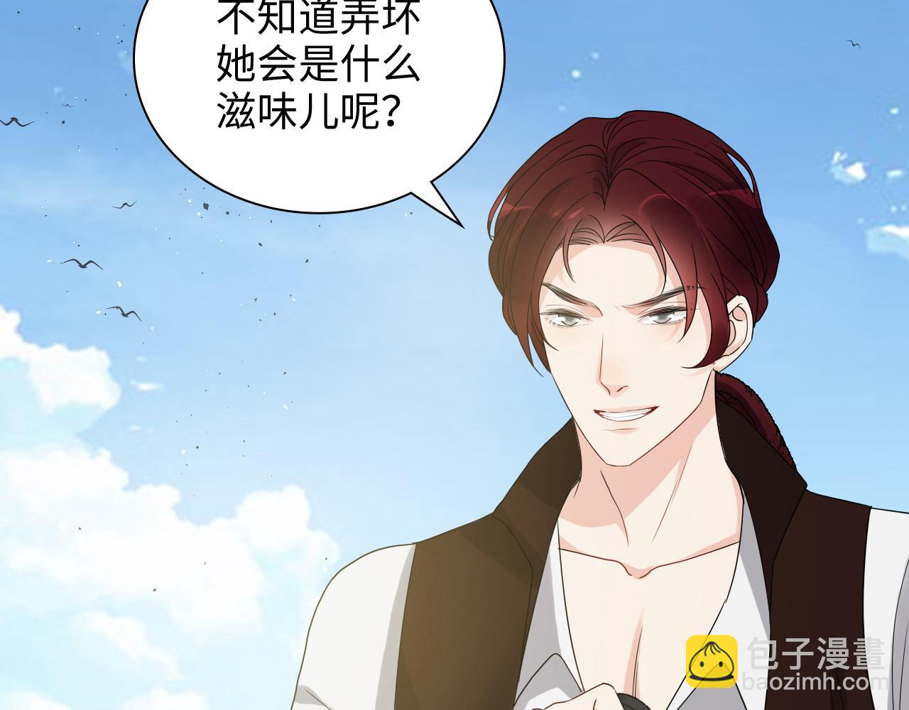 第453话 上演空城计37