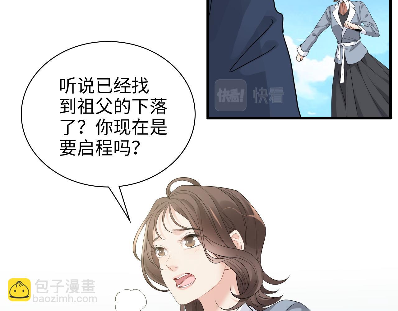 第453话 上演空城计4
