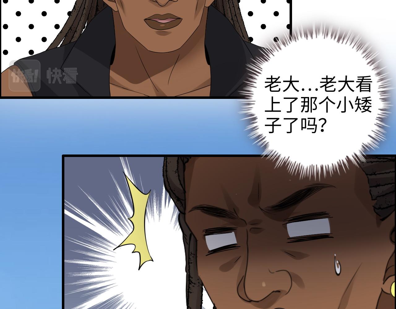 第453话 上演空城计40