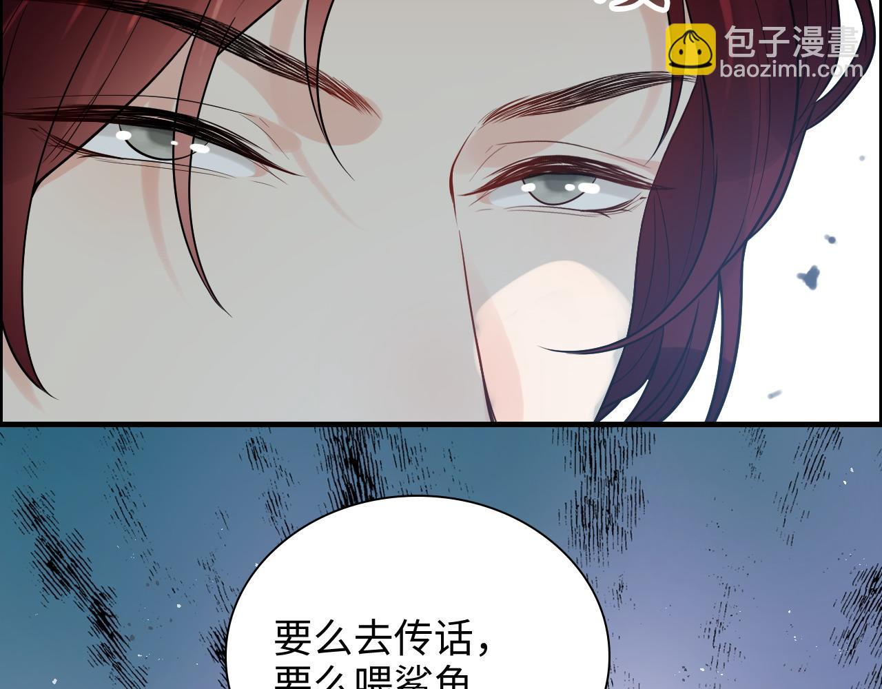 第453话 上演空城计45