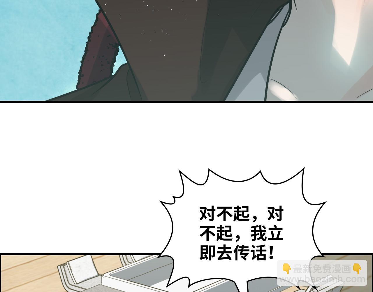 第453话 上演空城计54