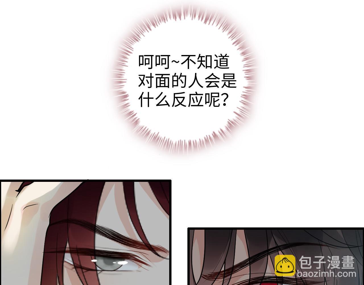 第453话 上演空城计59