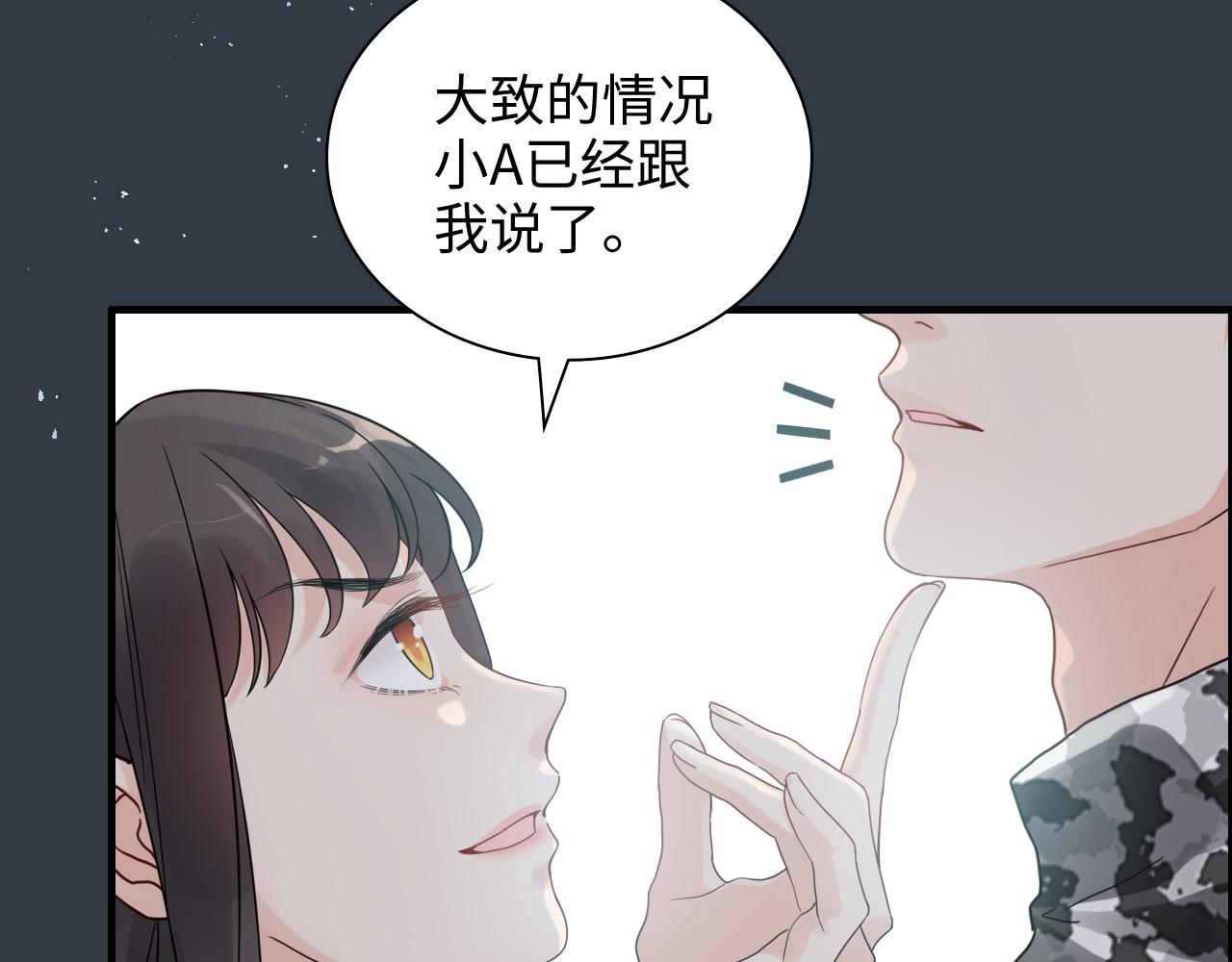 第453话 上演空城计69
