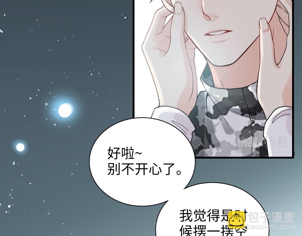 第453话 上演空城计71