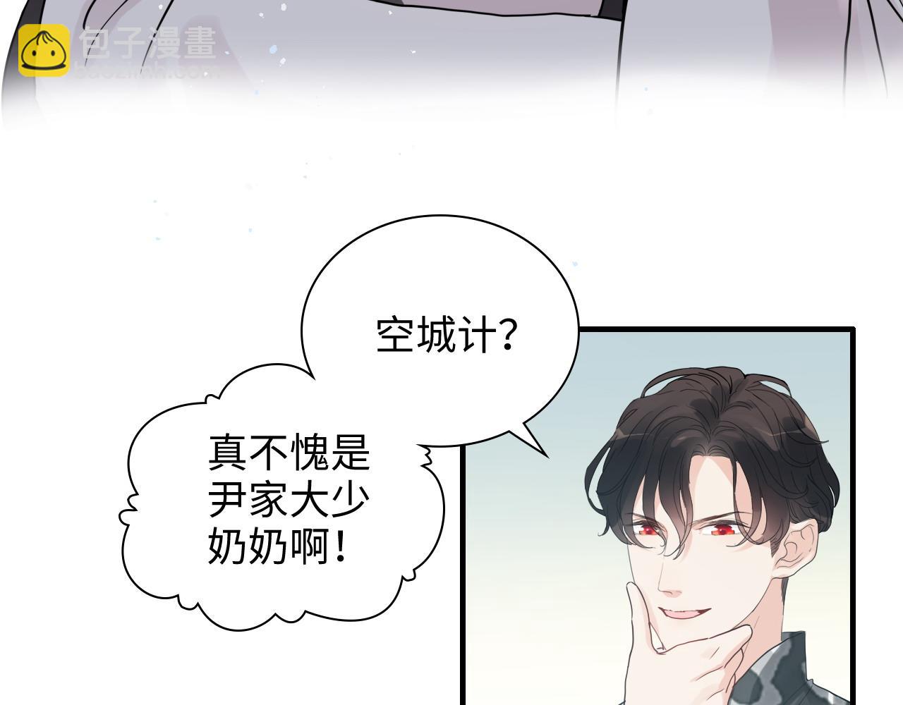 第453话 上演空城计74