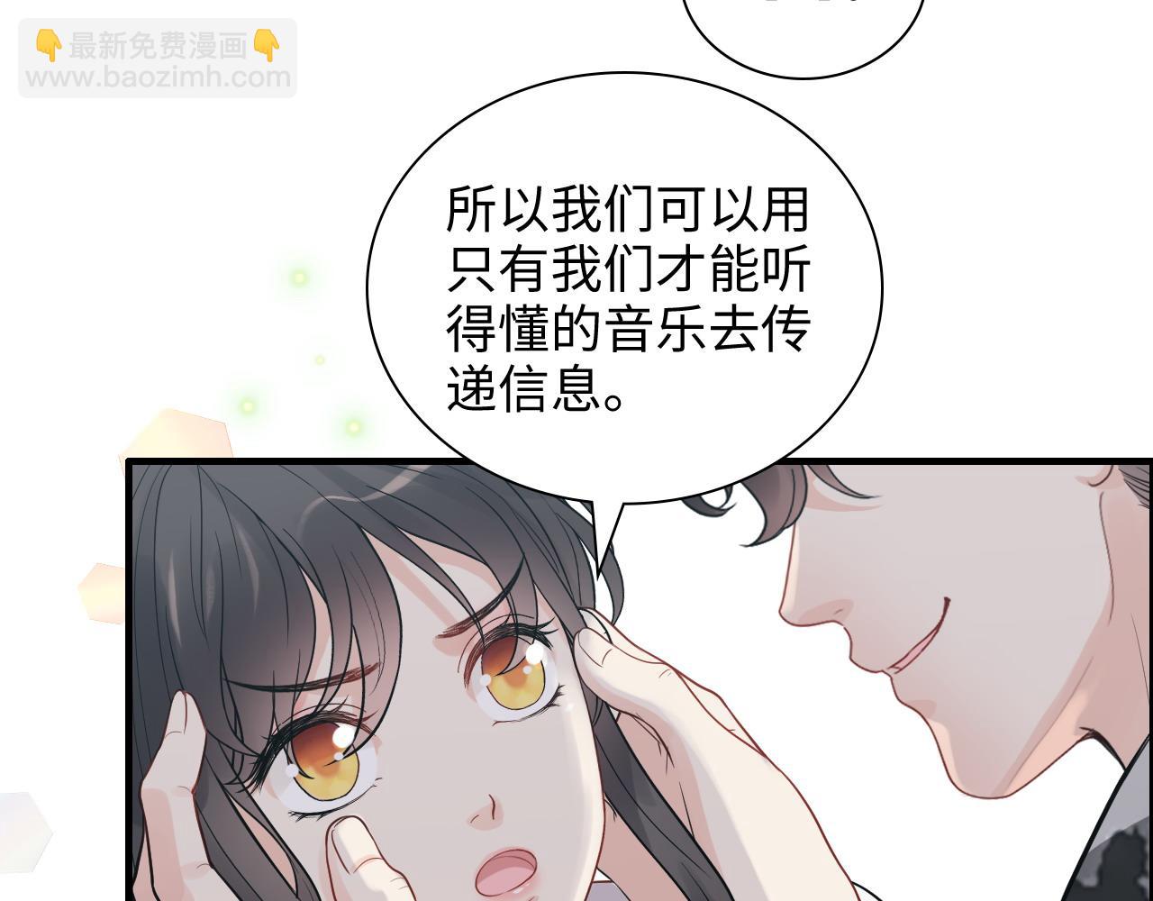 第453话 上演空城计78