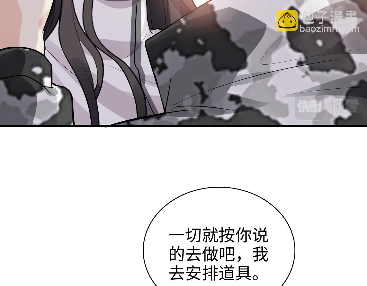 第453话 上演空城计81