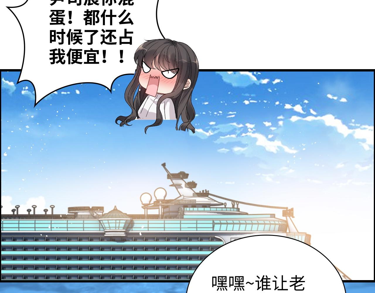 第453话 上演空城计83