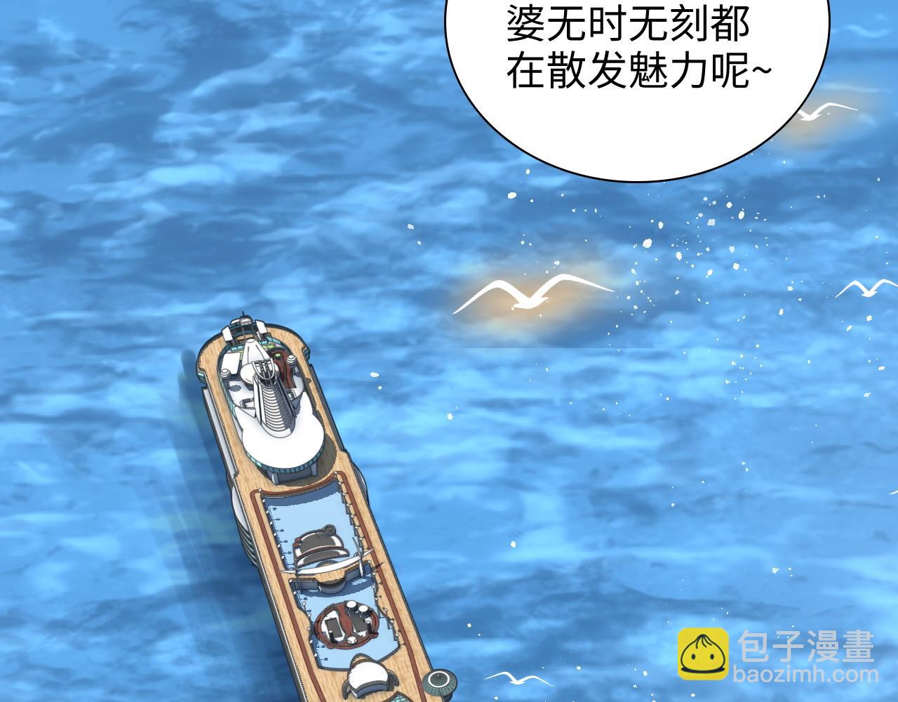 第453话 上演空城计84