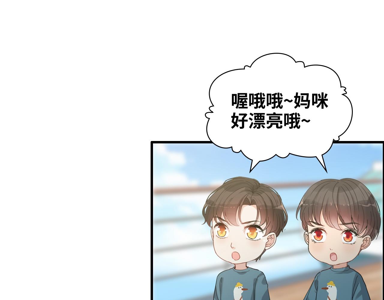 第453话 上演空城计87