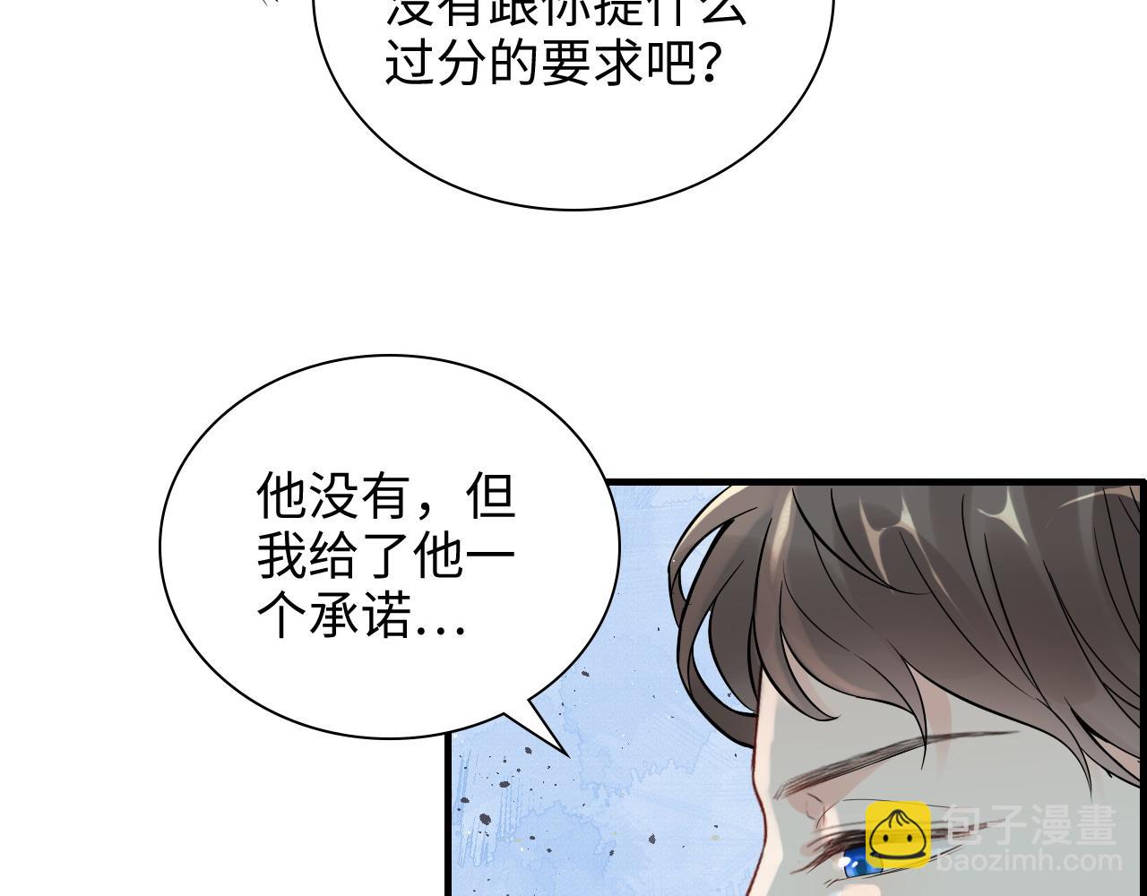 第453话 上演空城计9