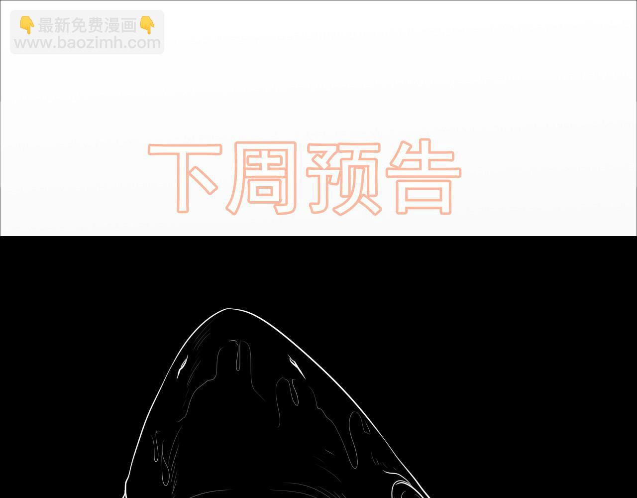 第453话 上演空城计97