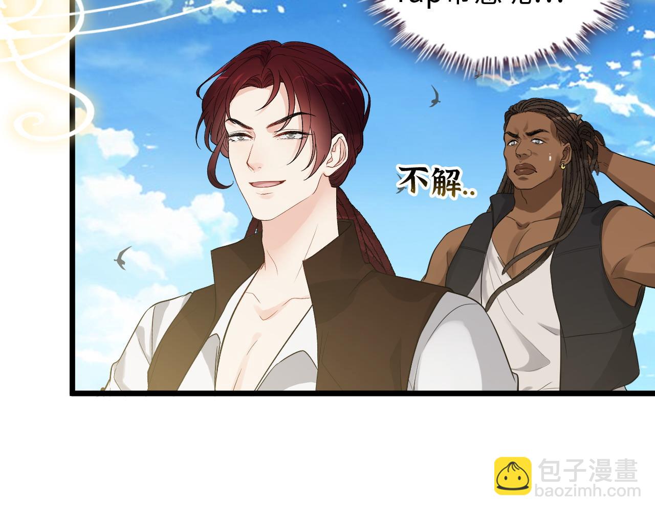 第454话 兮兮音律传意10
