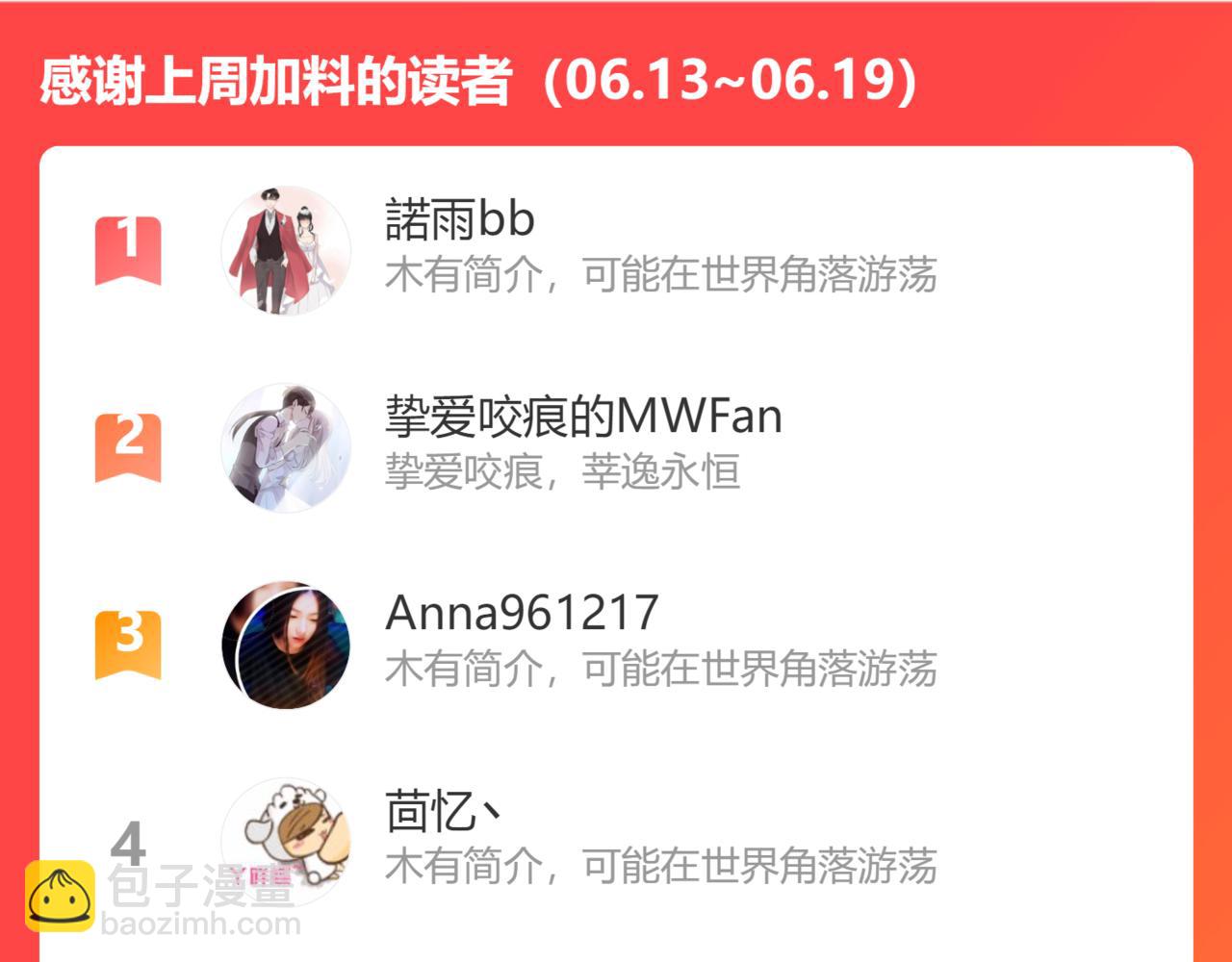 第454话 兮兮音律传意107