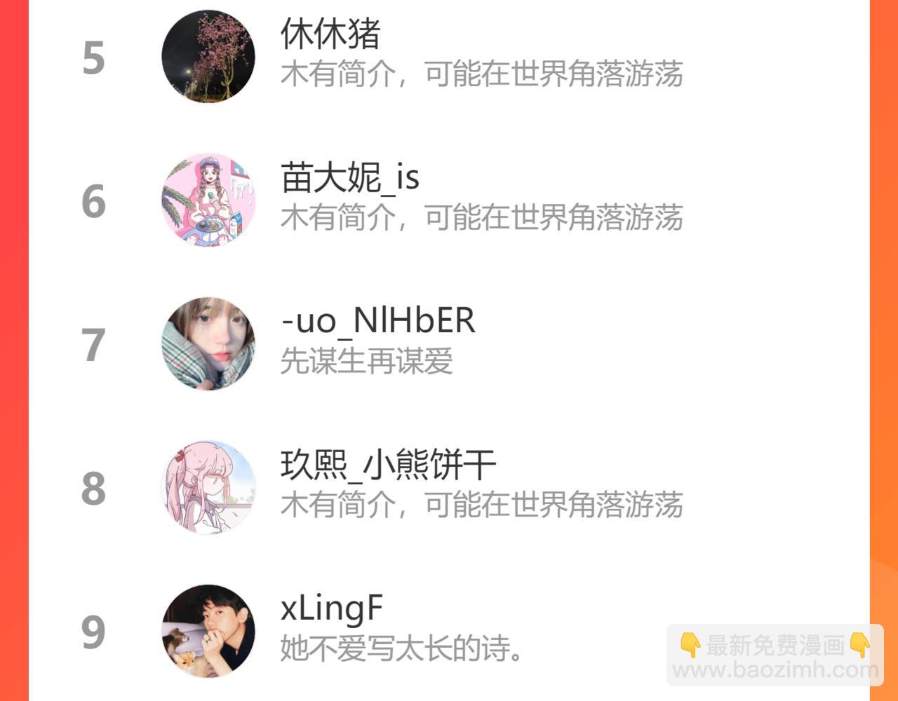 第454话 兮兮音律传意108