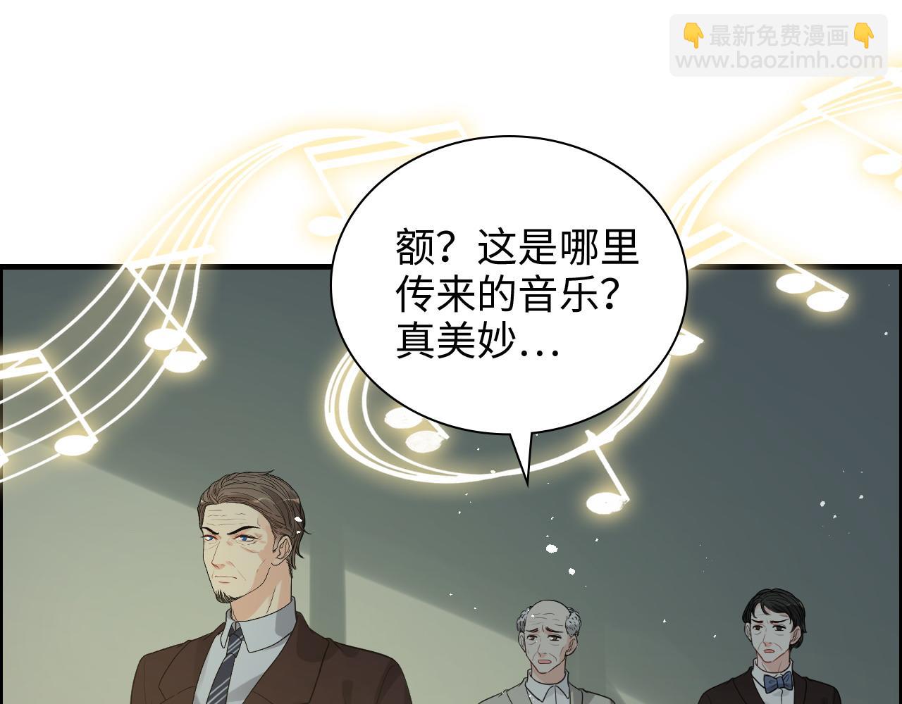 第454话 兮兮音律传意13