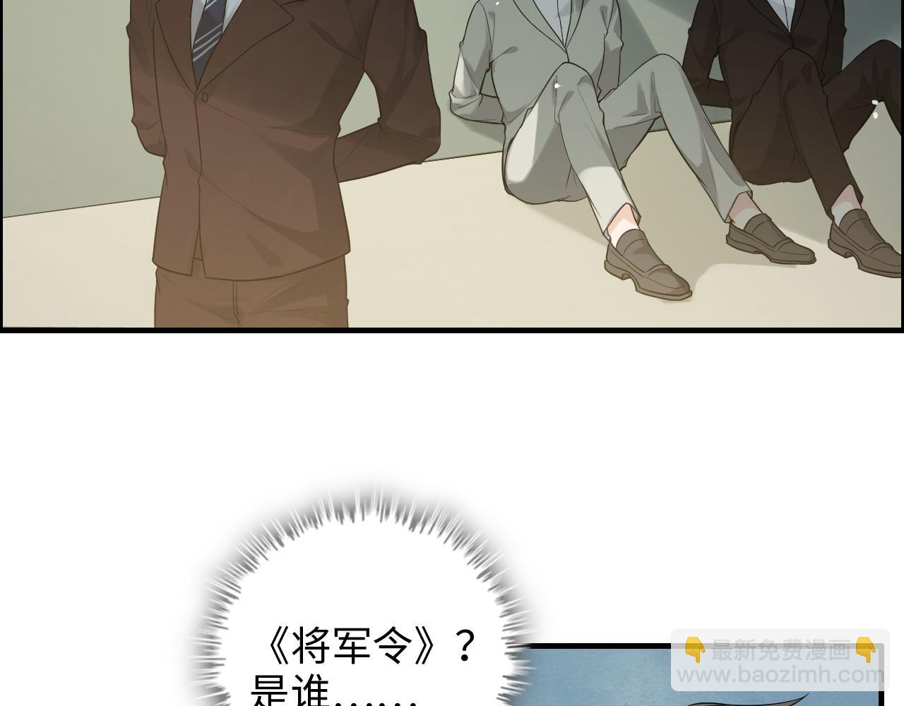 第454话 兮兮音律传意14