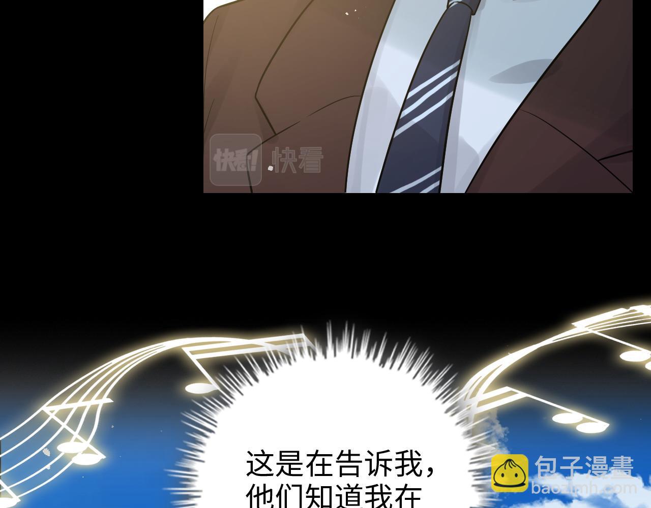 第454话 兮兮音律传意16