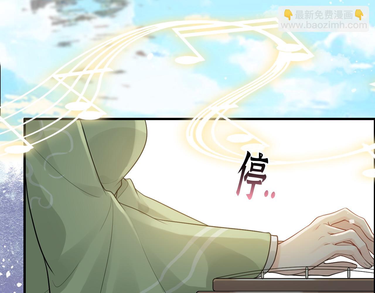 第454话 兮兮音律传意19