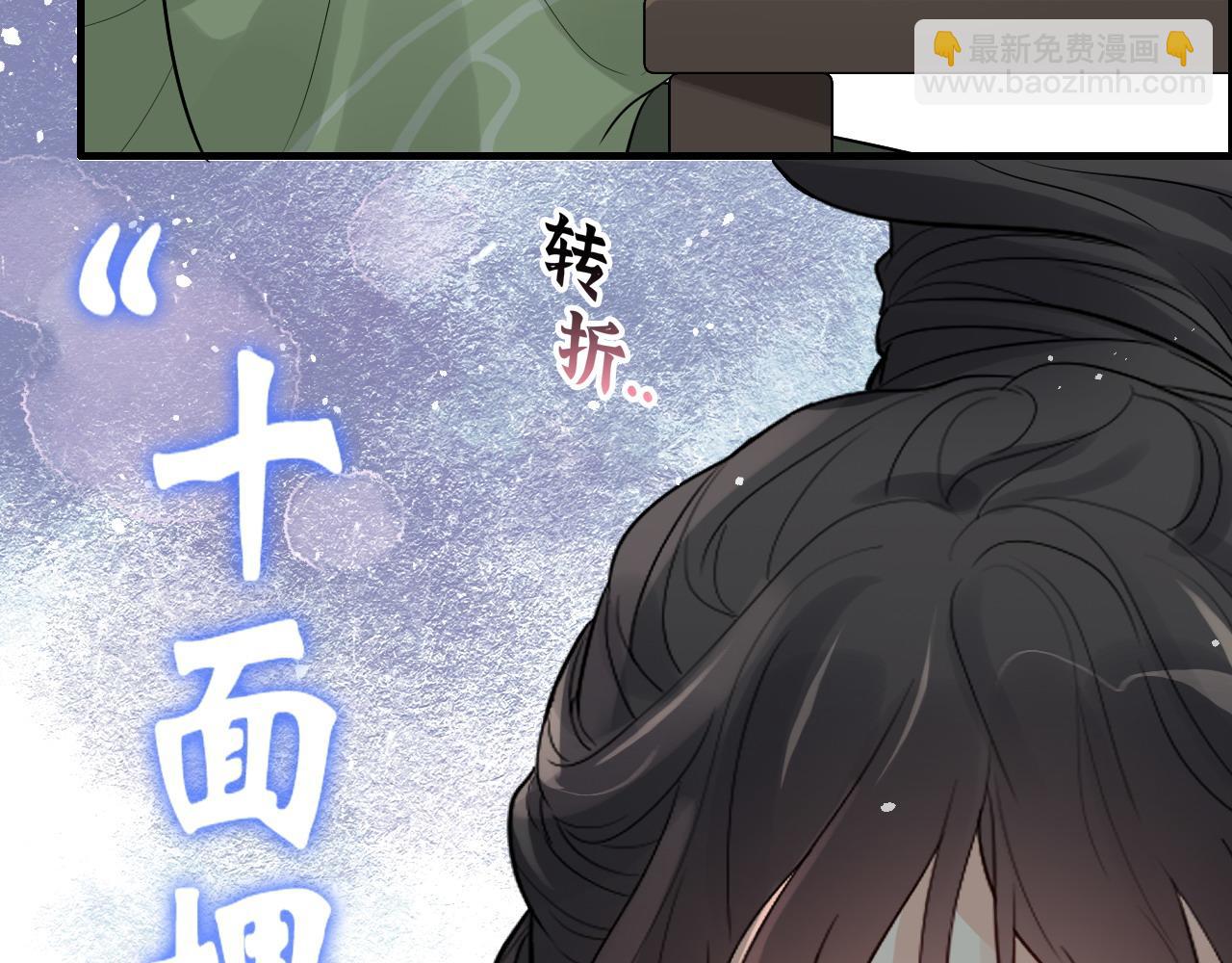 第454话 兮兮音律传意20