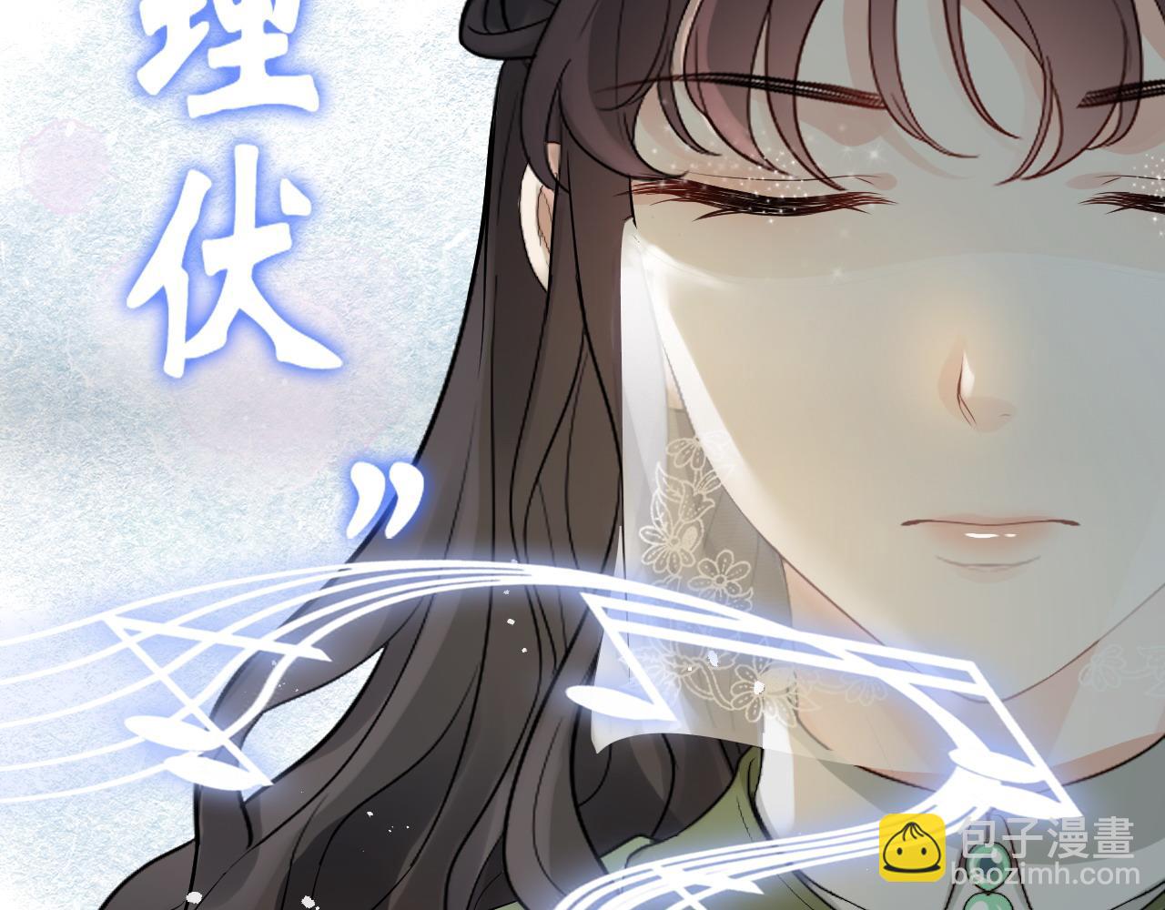 第454话 兮兮音律传意21