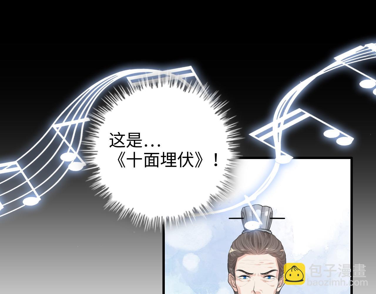 第454话 兮兮音律传意23