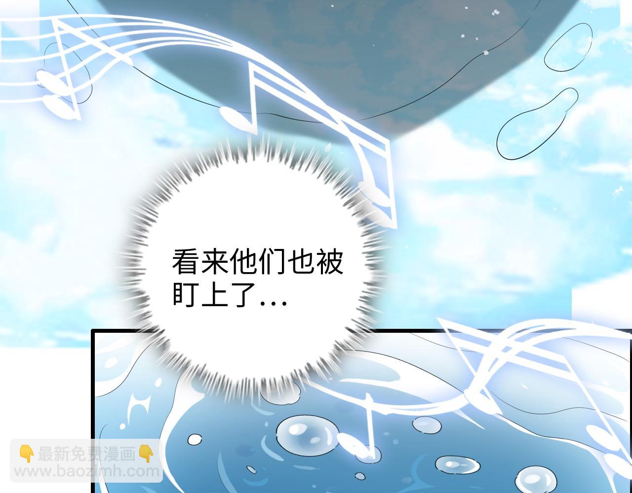 第454话 兮兮音律传意27