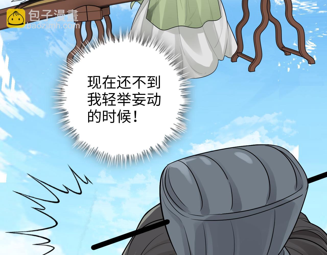第454话 兮兮音律传意31