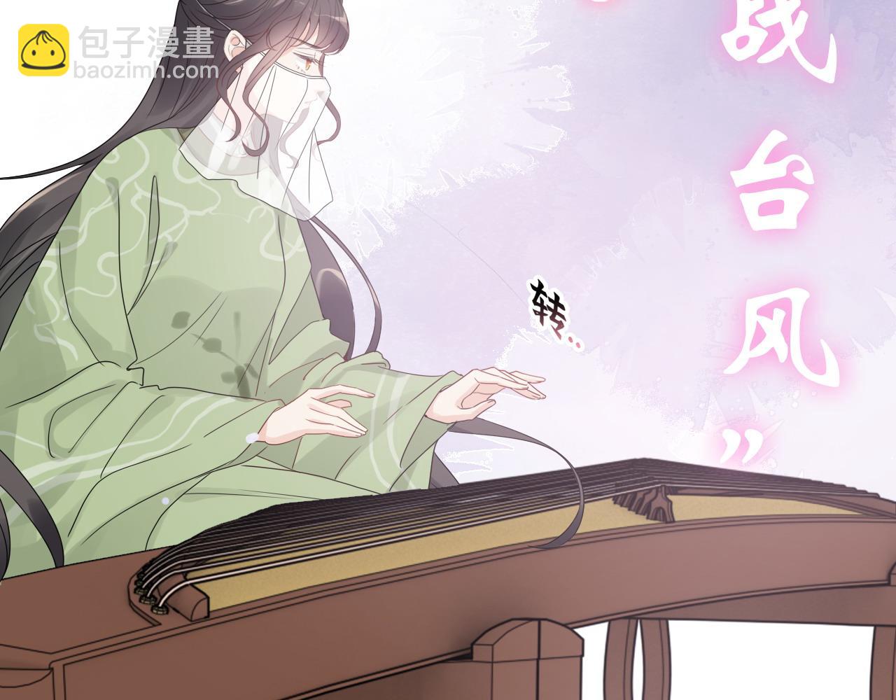 第454话 兮兮音律传意36