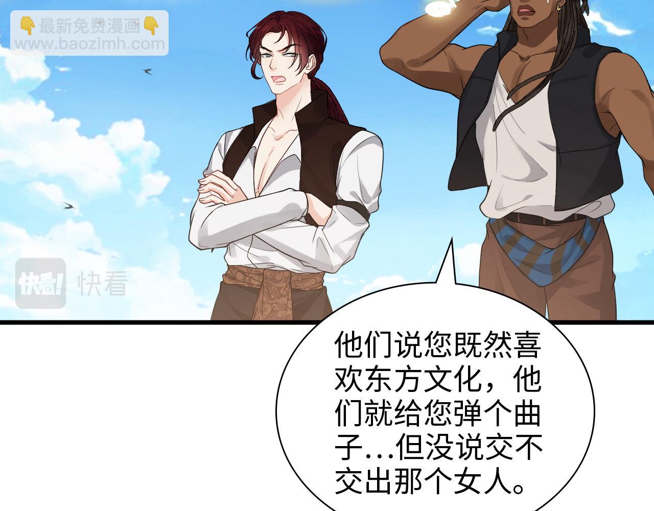 第454话 兮兮音律传意4