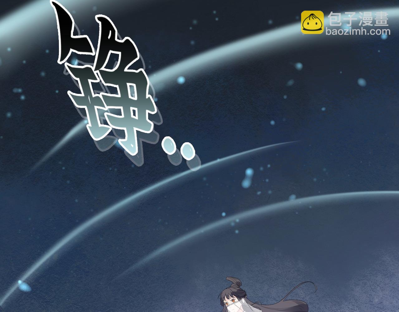 第454话 兮兮音律传意40