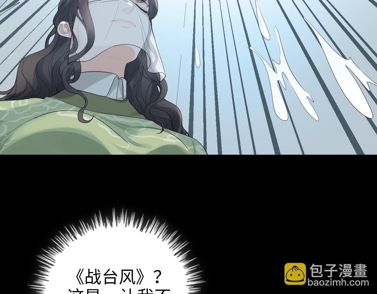 第454话 兮兮音律传意46