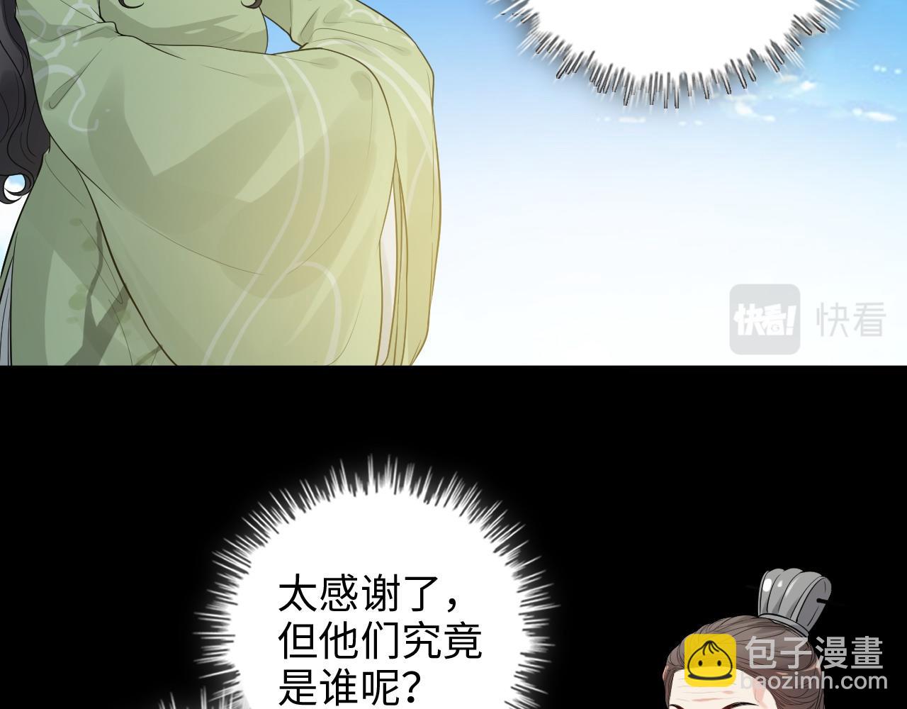 第454话 兮兮音律传意49