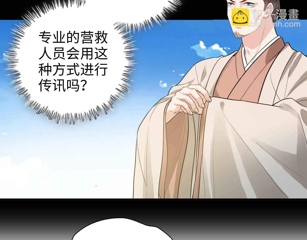 第454话 兮兮音律传意54