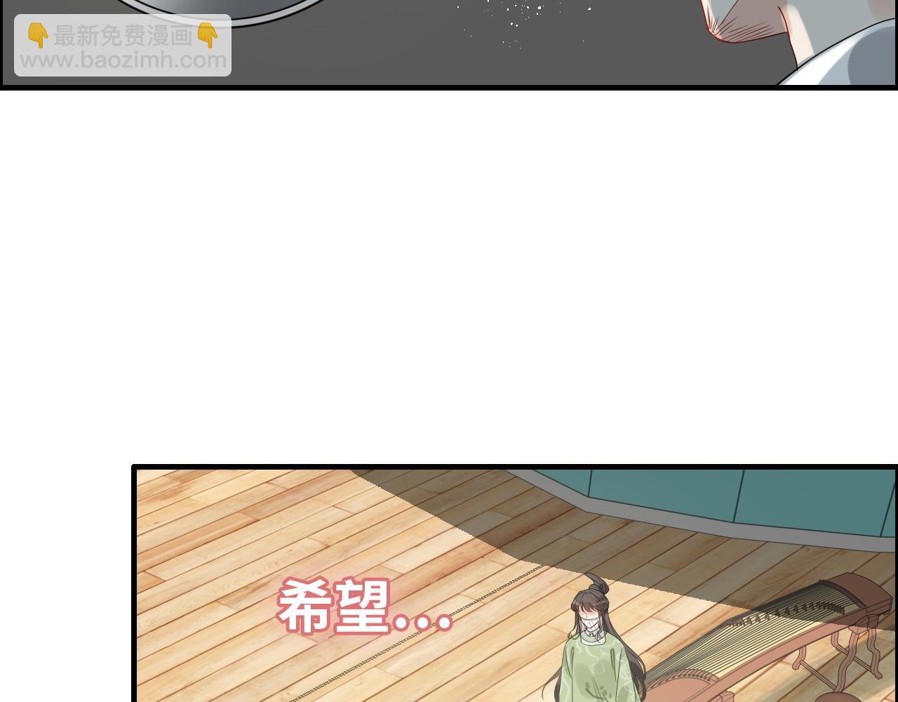 第454话 兮兮音律传意58