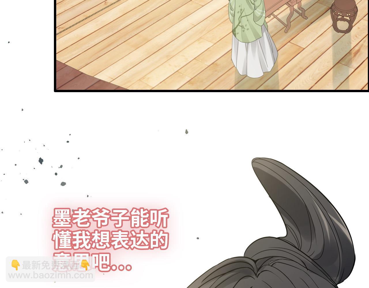 第454话 兮兮音律传意59
