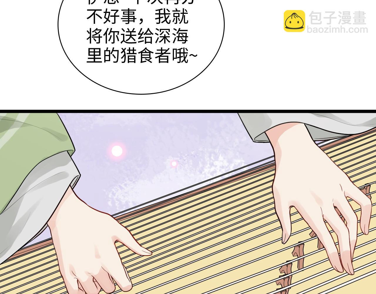 第454话 兮兮音律传意6