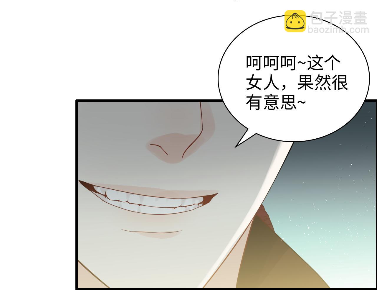 第454话 兮兮音律传意64