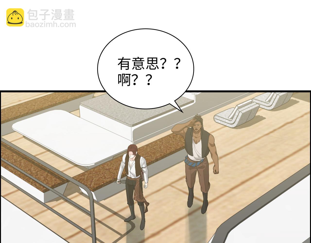 第454话 兮兮音律传意65