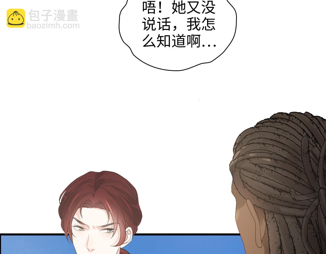第454话 兮兮音律传意68